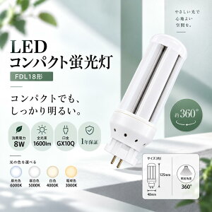 LED�c�C���u���� FDL18EX FDL18EX-L FDL18EX-W FDL18EX-N FDL18EX-D LED�R���p�N�g�u���� �c�C��2�p������ FDL18W�` �c�C��2 �R���p�N�g�u���� LED�u���� FDL18�` LED�R���p�N�g�`�u���� FDL18EX-D FDL18EXL FDL18EX-L fdl18ex