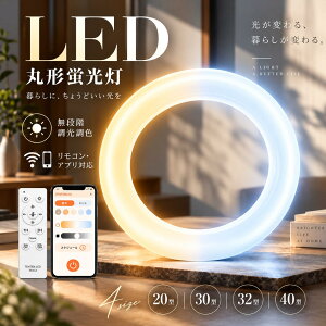 LED�u���� �ی^ 20�` 30W�` 32W�` 40W�` LED�u���� �ی^ �T�[�N���C�� LED �������F �����R���E�A�v���Ή� LED�����v �ی` 20�` 30�` 32�` 40�` FCL�`�Ή� �ی`�u���� �V��Ɩ� �O���[���H���s�v G10q ����