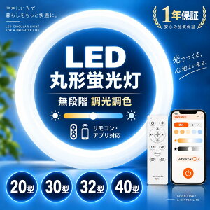 led�u���� �ی^ 20�` �ی`�u����20�` LED�����v�ی`20W LED�u���� �ی^ �T�[�N���C�� LED �������F �����R���E�A�v���Ή� LED�����v �ی` 20�` 30�` 32�` 40�` FCL�`�Ή� �ی`�u���� �V��Ɩ� �O���[��