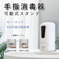 楽天市場】消毒液 噴霧器 4l（日用品雑貨・文房具・手芸）の通販