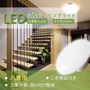 V[OCg 20W 2600lm RpNg ^V[OCg  VƖ 邢 LEDƖ CeAƖ CeA| a250 k Hsv tȒP ȃGl ߖ   