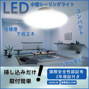 V[OCg LEDu tencl-250 LEDv RpNg` ^V[OCg ƒpu GRƖ 20W 2600lm F F dF F ȒPt  ߓd ȃGl LEDp O
