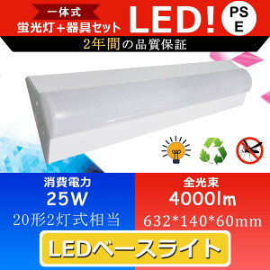 y2z led x[XCg 20W` ̌^ txm led ǌu20w Ɩ u led VƖ 20` 20W` ȃGl 25w Px 4000lm txm^ ledu V䒼t t^u FL20Wx2 V[