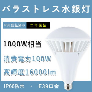 oXgXⓔ LEDr[d E39  par65 LED 1000W  16000lmoXgXⓔ LEDd IP66 ledv t^ tv ledu LEDⓕ Op h hJ ho q
