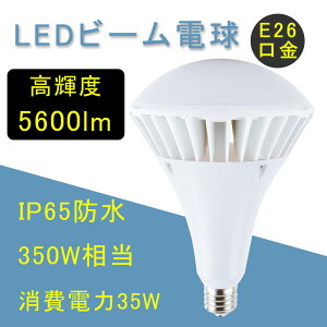 oXgXⓔ LEDr[d E26  par38 LED 350W  5600lmoXgXⓔ LEDd IP65 ledv t^ tv ledu LEDⓕ Op h hJ ho q 