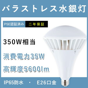 oXgXⓔ LEDr[d E26  par38 LED 350W  5600lmoXgXⓔ LEDd IP65 ledv t^ tv ledu LEDⓕ Op h hJ ho q 