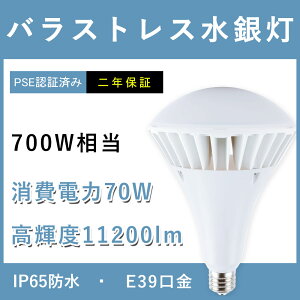 oXgXⓔ LEDr[d E39  par56 LED 700W  11200lmoXgXⓔ LEDd IP65 ledv t^ tv ledu LEDⓕ Op h hJ ho q