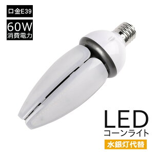 LEDR[Cg R[^ⓔ E39 LEDd 600Wⓔ ⓔp 邢9600LM E39 60W IP65 h ho O LEDⓔ R[^ledd Ǝˊp360x E39\Pbgp OOK LED⃉v