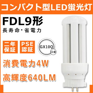 FDL9EX LEDRpNgu FDL9W FDL9EX-L FDL9EX-W FDL9EX-N FDL9EX-D RpNg`u cCu FDL9`Ή 4W 640LM GX10q FDL9` LEDu fdl9exl fdl0exn fdl9exd FDL9W`Ή cC2pp GX