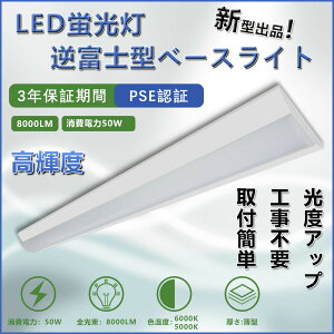 40W 40W^ 40W` 40W^2 txm^x[XCg VƖ txm^LED txm̌^x[XCg LED LEDu Ɩ txm ǌ^u 150W d50W 8000LM F 5000K 