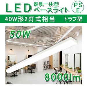 40W 40W^ 40W` 40W^2 VƖ gt gt^LED ̌^x[XCg LED gtLEDu Ɩ gt ǌ^u 80W d50W 8000LM F 5000K F 6000K  
