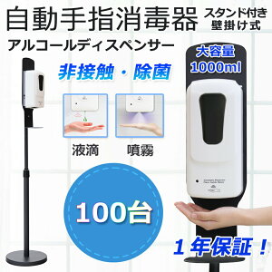 y100zAR[fBXyT[ ڐG   1000mle wŊ fBXyT[ AR[   ΍ \h q ZT[ I[g ŉt ^b`X g