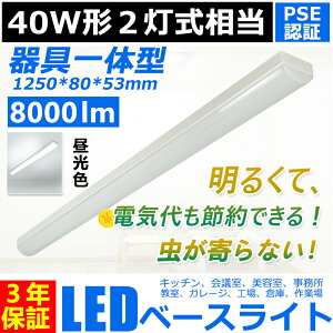 ledu40w^ ̌^ 8000lm gt^ LEDx[XCg led 40w 2ɑ gt^ 40W ^ LEDǔ^ t^ {ݗp VƖ ݂艺 V[OCg  ItBX wZ Lb`