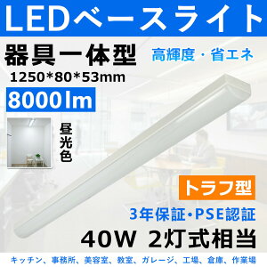 gt^ LEDx[XCg led 40w 2ɑ 8000lm ledu40w^ ̌^ gt^ 40W ^ LEDǔ^ t^ {ݗp VƖ ݂艺 V[OCg  ItBX wZ Lb`