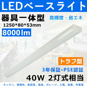 gt^ LEDx[XCg led 40w 2ɑ 8000lm ledu40w^ ̌^ gt^ 40W ^ LEDǔ^ t^ {ݗp VƖ ݂艺 V[OCg  ItBX wZ Lb`