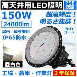 VpledƖ 150W 1500W ufo^ledV䓔 ip65 h J led Op 邢 LEDnCxCCg X|bgCg Ɩ V䓔 ufo^ledCg ledƖ V ݂艺 Vpledv