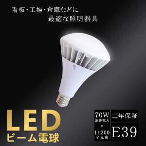 LEDr[d PAR56 E39  d70W 11200lm oXgXⓔ LEDoXgXⓔ nCr[d t r[d X|bgCg F F dF LEDd X|bgƖ n