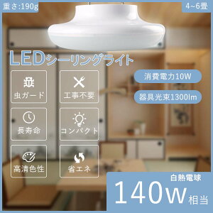  ^LEDCg LEDd LEDu 10w 2000lm 100w Led V[OCg6 V[OCg6􂨂 LEDV[OCg^ V[OCg led V[OCgVƖ le