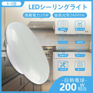  ^LEDCg LEDd LEDu 20w 4000lm Led V[OCg6 V[OCg8􂨂 LEDV[OCg^ V[OCg led V[OCgVƖ ledV[