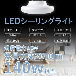 yȃGlzLed V[OCg6  LEDV[OCg^ V[OCg led VƖ dC Ɩ ledCg Cg  Cg LEDV[O LEDƖ  