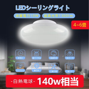 LEDd LEDu 10w 2000lm V[OCg4 V[OCg6􂨂 led V[OCg6 V[OCg LEDV[OCg^ ledV[OCgVƖ ledV[