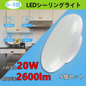 y5ZbgzV[OCg6􂨂 V[OCg6 led V[OCg6 20w 4000lm 200w V[OCg ledV[OCgVƖ ledV[OCg ^ 