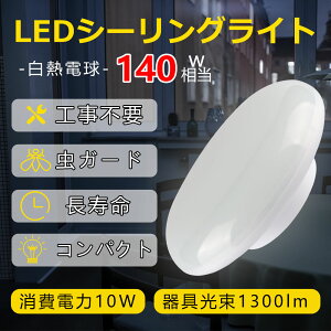 LEDd LEDu V[OCg6 V[OCg6􂨂 V[OCg6 led V[OCg6 10w 2000lm 140w V[OCg ledV[OCgVƖ ledV
