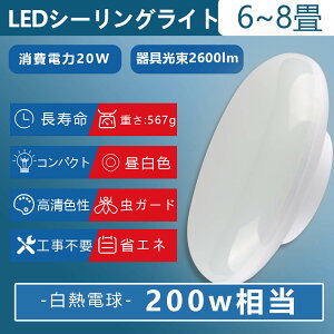 V[OCg6􂨂 V[OCg6 led V[OCg6 20w 4000lm 200w V[OCg ledV[OCgVƖ ledV[OCg ^  gC 