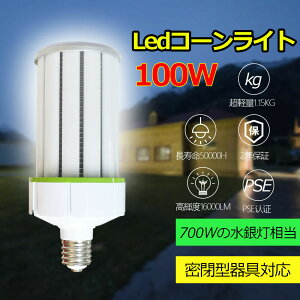 y LEDR[Cg e39 700Wⓔ  dgQȂ FI R[^LEDd R[^LEDv R[^ⓔ ⓔLED֌e39 LEDR[CgE39 R[^ y LEDR[