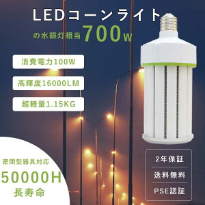 ledR[Cg e39 ledd ⓔp 100w R[Cg e39 700Wⓔ 20000lm LEDR[CgE39 R[^ LEDd R[^LEDv vۏ FI Vp d 