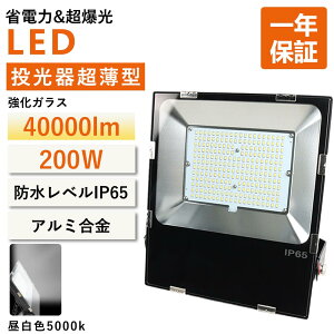 XlCIILED  200W 2000w ^ Lp120x hH 5mR[ht ledCg Ŕ W Ɠ ԏꓔ iC^[  Ɩ D O lCled탉LO led  
