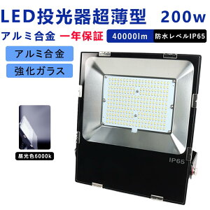 XlCIILED  200W 2000w ^ Lp120x hH 5mR[ht ledCg Ŕ W Ɠ ԏꓔ iC^[  Ɩ D O lCled탉LO led  
