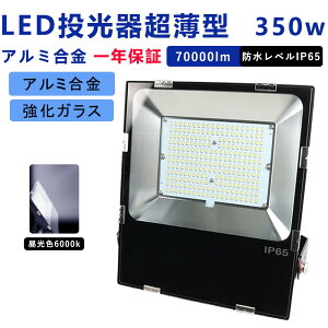 XlCIILED  350W 3500w ^ Lp120x hH 5mR[ht ledCg Ŕ W Ɠ ԏꓔ iC^[  Ɩ D O lCled탉LO led  