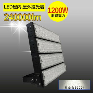 XlCILED  1200W Lp120x hH 5mR[ht ledCg Ŕ W ԏꓔ iC^[  Ɩ D O lCled탉LO led  O  led O h 