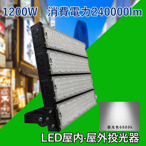 XlCILED  1200W Lp120x hH 5mR[ht ledCg Ŕ W ԏꓔ iC^[  Ɩ D O lCled탉LO led  O  led O h 