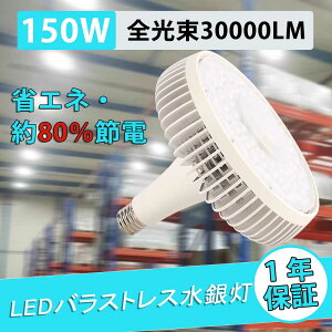 oXgXLED 150W 1500Wⓔ 30000lm 邳 E39 Ǝˊp140x ledoXgXⓔ֗p r[v` FI Ɩ Ɩ ̈ Ŕ H {ݏƖ F 