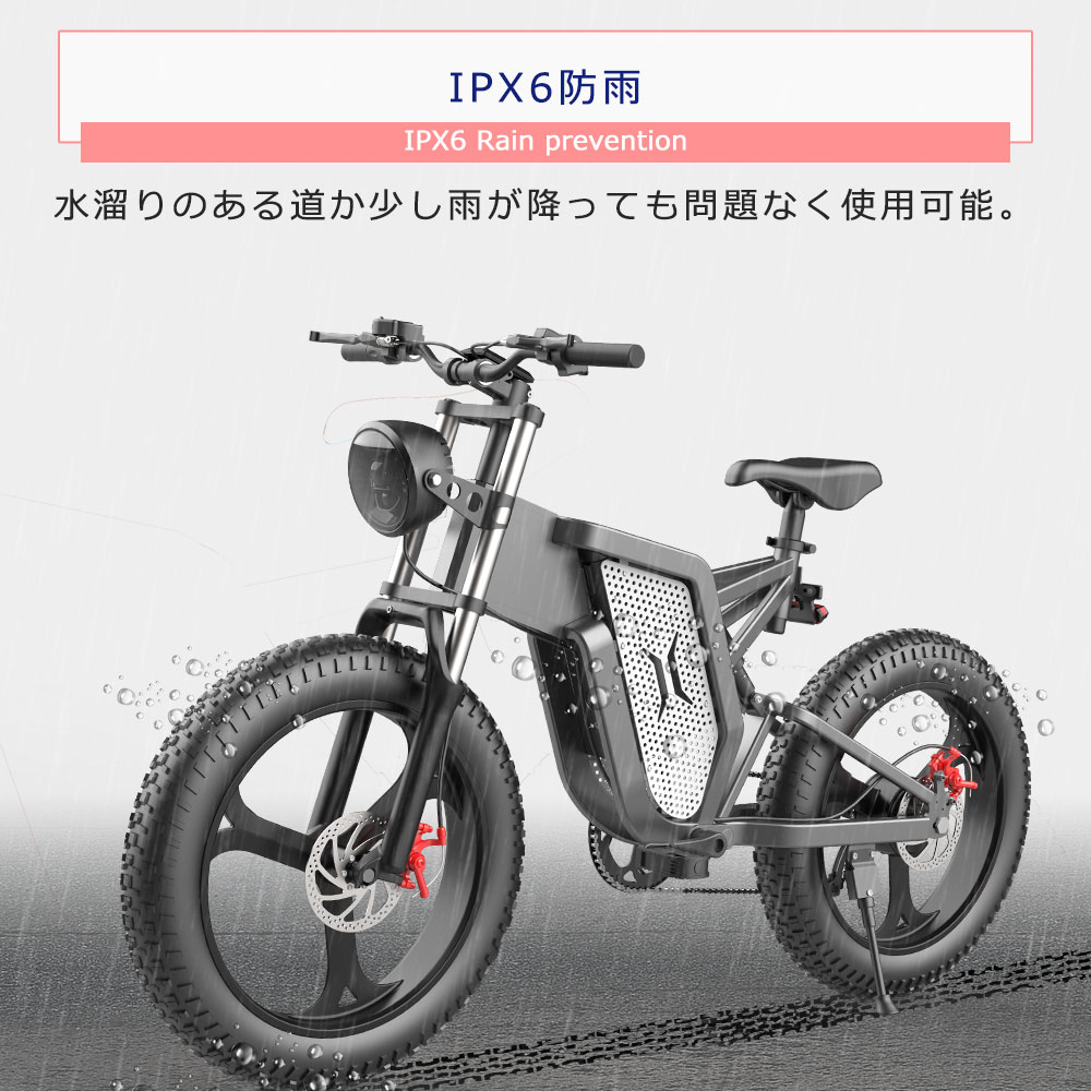 楽天市場】ファットバイク 20インチ 電動アシスト自転車 マウンテン 
