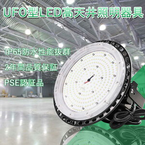 UFO`led UFO^LEDVƖ 150Wd S30000lm HpledƖ {ݏƖƖp v f Px@ AEghAƖ led퉮Op ~Ռ^LED Vpv V