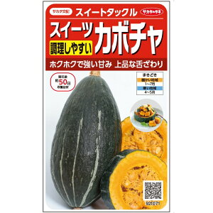 �J�{�`�� �X�C�[�g�^�b�N��(R) �i��6���j ���� ��