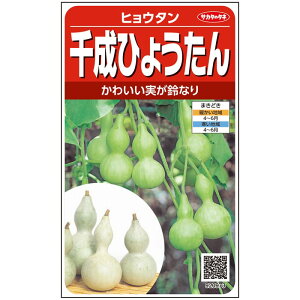 �q���E�^�� �琬�Ђ傤���� �i��40���j ���� ��