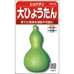 �q���E�^�� ��Ђ傤���� �i��10���j ���� ��