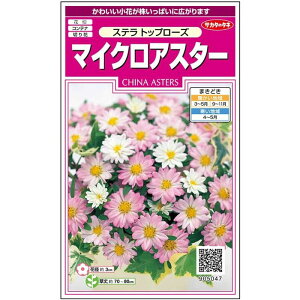 �y�T�J�^�̃^�l�����z �A�X�^�[ �X�e�� �g�b�v���[�Y �� �� ��72�� ���� �t�܂� �H�܂��� �H �s���N ���A�� �n�A�� �؂�Ԉ�Ă₷���K�[�f�j���O ���|��q �^�l ����