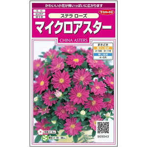 yTJ^̃^lz AX^[ Xe [Y   72  t܂ H܂ H sN A nA ؂ԈĂ₷K[fjO |q ^l 