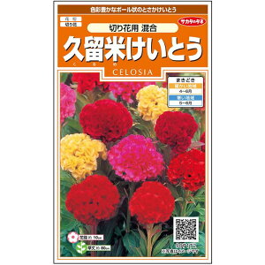 �y�T�J�^�̃^�l�����z �v���Ă����Ƃ��؂�ԗp ���� �� �� ��143�� ���� �t�܂� �� �H �}���`�J���[ ���A�� �n�A�� �؂�ԊȒP ���S�Ҍ��� ��Ă₷�� �v�����^�[ ���x�����_�͔|�K�[�f�j��