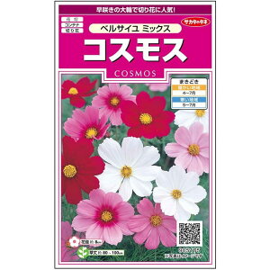 yTJ^̃^lz RXX xTC ~bNX   58  t܂  H }`J[ A nA ؂ԊȒP SҌ Ă₷ v^[ x_͔|K[fj