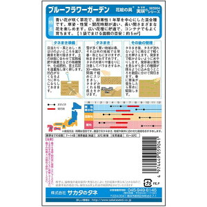 �y�T�J�^�̃^�l�����z�u���[�t�����[�K�[�f�� �� �포�� �t�܂� �H�܂� �t �� �H �u���[ ���A�� �n�A�� �؂�ԊȒP ���S�Ҍ��� ��Ă₷�� �v�����^�[ ���x�����_�͔|�K�[�f�j���O ���|��q