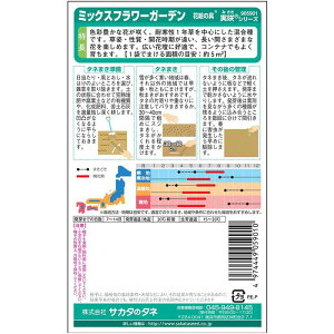 yTJ^̃^lz~bNXt[K[f  포 t܂ H܂ t  H }`J[ A nA ؂ԊȒP SҌ Ă₷ v^[ x_͔|K[fjO 