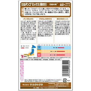 �y�T�J�^�̃^�l�����z���˃_���S�~�b�N�X�t�܂� �� �포�� �t�܂� �� �H �}���`�J���[ ���A�� �n�A�� �؂�ԊȒP ���S�Ҍ��� ��Ă₷�� �v�����^�[ ���x�����_�͔|�K�[�f�j���O ���|��q 