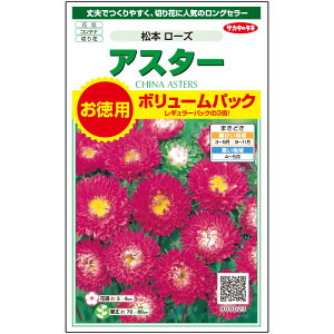 切り花 鉢植えの人気商品 通販 価格比較 価格 Com