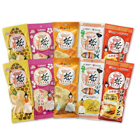 オランダせんべい5種セット【煎餅 せんべい オランダせんべい 梅こんぶ味 塩味 焼きとうもろこし味 煮干し味 酒田のラーメン味 詰め合わせ プチギフト おやつ お菓子 東北 山形】